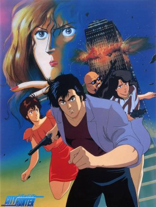 Thợ Săn Thành Phố: Cuộc chiến tại khách sạn Bay City (シティーハンター ベイシティウォーズ 1990)