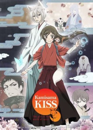 Thổ Thần Tập Sự Phần 2 (Kamisama Kiss S2 2015)