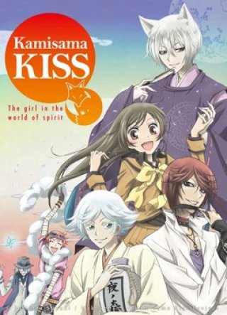 Thổ Thần Tập Sự (Kamisama Kiss 2012)