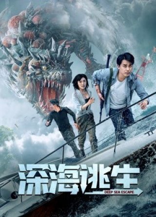 Thoát Khỏi Biển Sâu (Deep Sea Escape 2022)