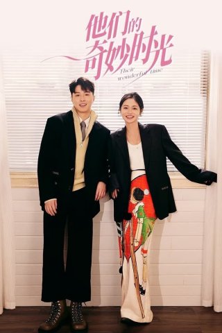 Thời Khắc Kỳ Diệu Của Chúng Tôi (Their Wonderful Time 2024)
