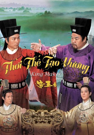 Thời Thế Tạo Vương (The King Maker / Tạo Vương Giả 2012)