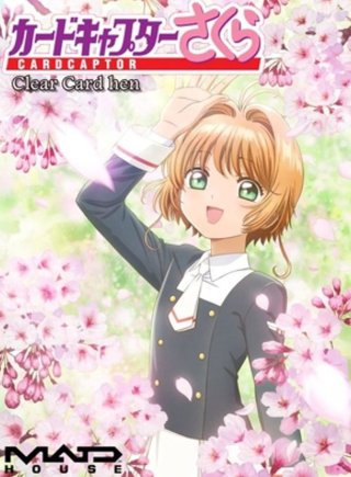 Thủ Lĩnh Thẻ Bài Sakura (Cardcaptor Sakura: Clear Card Arc - Prologue 2017)