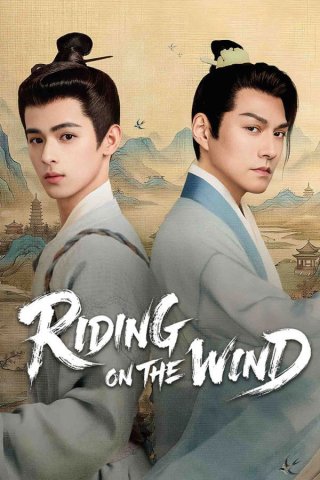Thừa Phong Du (Riding on the Wind 2026)