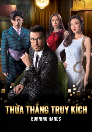 Thừa Thắng Truy Kích (Thừa Thắng Truy Kích 2017)