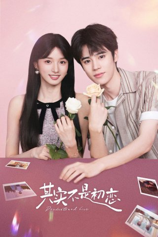 Thực Ra Không Phải Mối Tình Đầu (Predestined Love 2026)