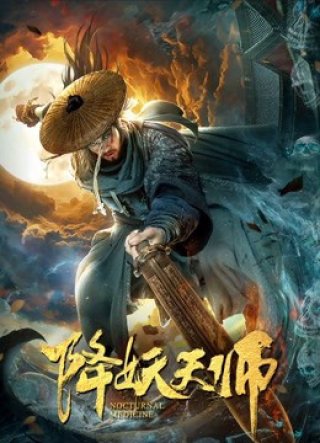 Thuốc về đêm (Nocturnal Medicine 2018)