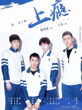 Thượng Ẩn (Addicted 2016)