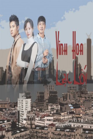 Thượng Hải, Vinh Hoa Lạc Lối (Shanghai Pioneering Story 2018)