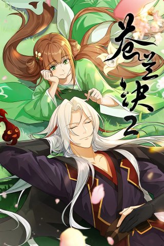 Thương Lan Quyết (Phần 2) (Love Between Fairy and Devil (Season 2) 2025)