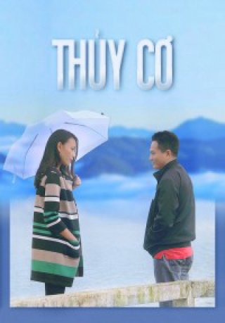 Thủy Cơ (Thủy Cơ)