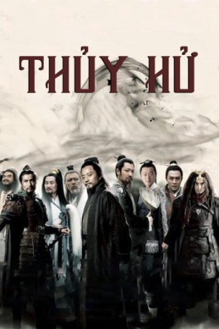 Thủy Hử (Thủy Hử 2011)