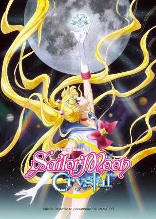 Thủy thủ Mặt Trăng Pha lê (Sailor Moon Crystal 2014)