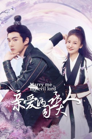 Ti Thừa Đại Nhân Thân Yêu (Marry Me, My Evil Lord 2024)