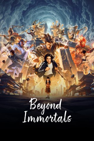 Tiên Nhân Chi Thượng (Beyond Immortals 2026)