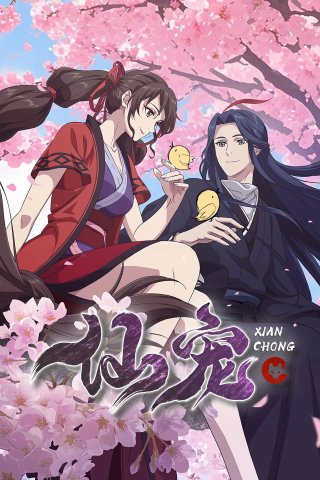 Tiên Sủng (Celestial Bonds 2025)