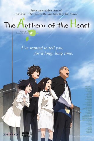 Tiếng Hát Từ Trái Tim (The Anthem Of The Heart 2017)
