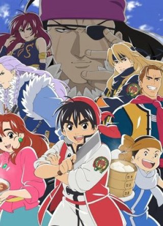 Tiểu Đầu Bếp Cung Đình (Tiếng Trung) (True Cooking Master Boy (Mandarin Chinese) 2019)