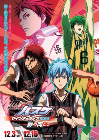 Tiêu điểm Giải Mùa đông - Ánh dương và Bóng rổ (Kuroko no Basket Movie 1: Winter Cup - Kage to Hikari 2016)