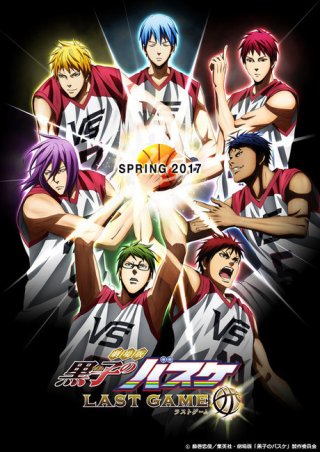 Tiêu điểm Giải Mùa đông - Vượt qua ngưỡng cửa (Kuroko no Basket Movie 3: Winter Cup - Tobira no Mukou 2016)
