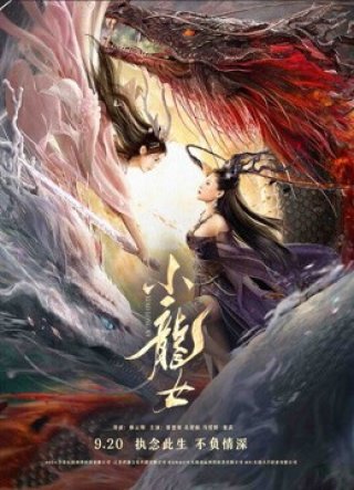 Tiểu Long Nữ (The Dragon Lady 2022)