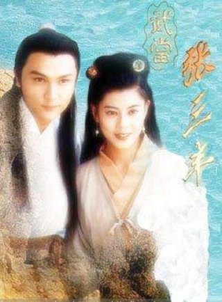 Tiểu Lý Phi Đao (Rise Of The Taiji Master 1996)