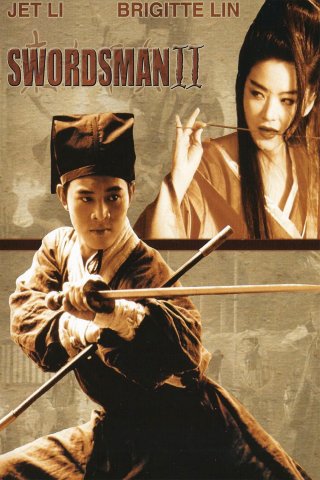 Tiếu Ngạo Giang Hồ 2 (The Legend of the Swordsman 1992)