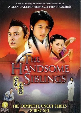 Tiểu Ngư Nhi và Hoa Vô Khuyết (The Proud Twins 2005)