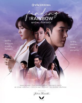 Tìm Lại Cầu Vồng (Finding the Rainbow 2022)