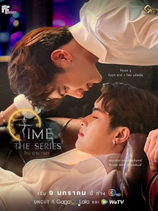 Time the Series (Time the Series 2024)