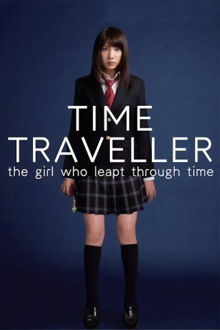 Time Traveller: The Girl Who Leapt Through Time (Time Traveller: The Girl Who Leapt Through Time 2010)