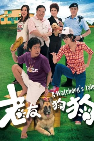 Tình Bạn Thân Thiết (A Watchdog‘s Tale 2009)