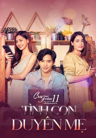 Tình Con Duyên Mẹ (Club Friday The Series 11: Ruk Mai Mee Tua Ton 2019)