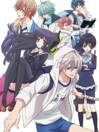 Tình đầu của quái thú (初恋モンスター 2016)