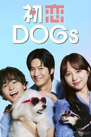 Tình Đầu Cún Cưng (Love Is For The Dogs 2025)