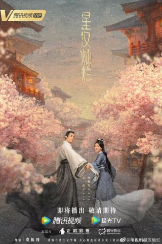 Tinh Hà Xán Lạn (Love Like the Galaxy 2022)