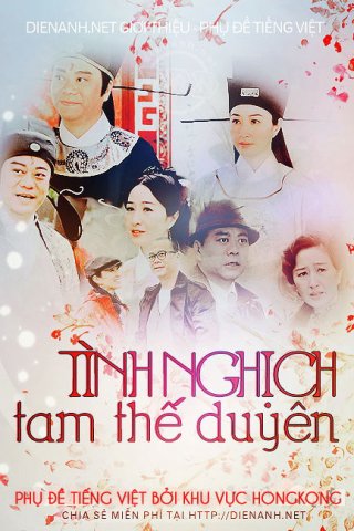 Tình Nghịch Tam Thế Duyên (Tình Nghịch Tam Thế Duyên 2013)