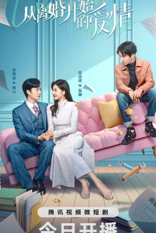 Tình Yêu Bắt Đầu Từ Ly Hôn (Love From Divorce 2023)