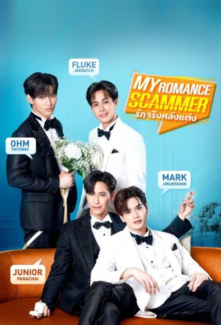 Tình yêu đích thực sau hôn nhân (My Romance Scammer 2026)