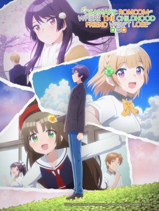 Tình yêu hài hước: Người Bạn Thời thơ ấu sẽ không thua (Osananajimi ga Zettai ni Makenai Love Comedy, 2021)