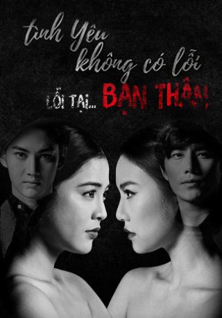 Tình Yêu Không Có Lỗi, Lỗi Do Bạn Thân (Club Friday - The Series 6: Best Friend 2016)