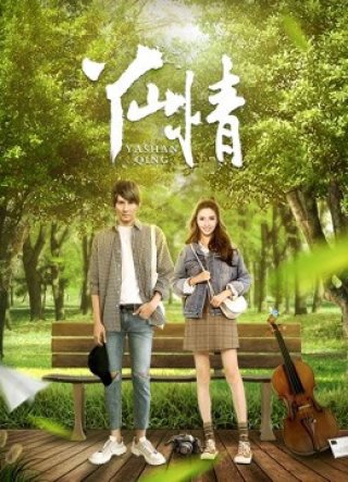 Tình yêu ở Yashan (Love in Yashan 2019)