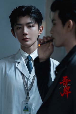 To My Shore (To My Shore 2025)