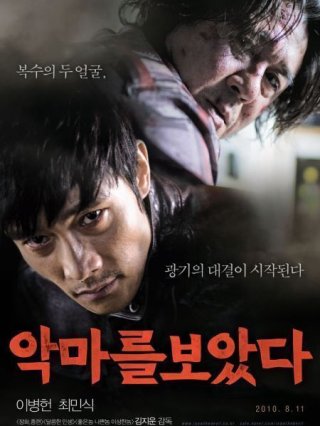 Tội Ác Ghê Gớm (I Saw the Devil 2010)