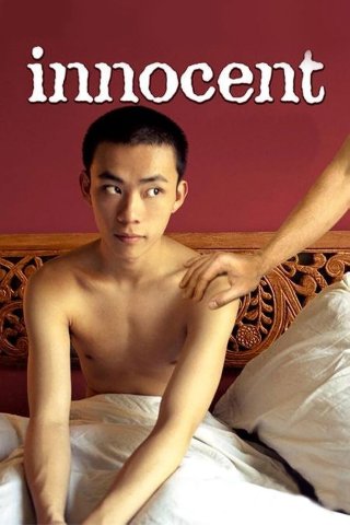 Tôi chỉ yêu người lạ (Innocent 2005)