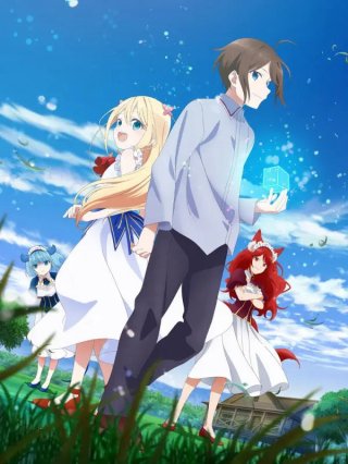 Tôi Có Thực Sự Là Người Mạnh Nhất Không? (Jitsu wa Ore, Saikyou deshita? || Am I Actually the Strongest? 2023)