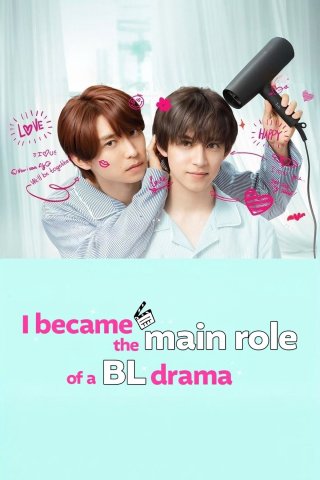 Tôi Đã Trở Thành Vai Chính Của Một Bộ Phim Bl (phần 2) (I Became The Main Role Of A Bl Drama (season 2) 2025)