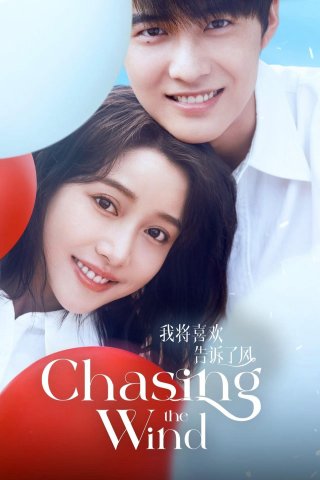 Tôi Gửi Tình Yêu Vào Gió (Chasing the Wind 2024)