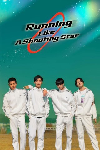 Tôi Không Nghĩ Về Bất Cứ Điều Gì Khi Tôi Chạy (Running Like a Shooting Star 2024)