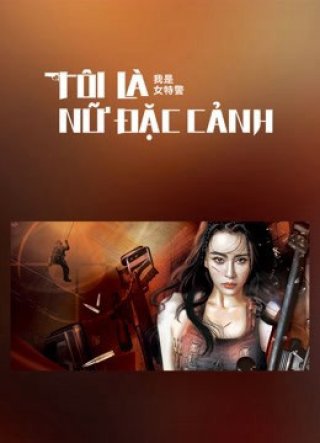 Tôi Là Nữ Đặc Cảnh (I am A Female Special Weapons And Tactics 2022)